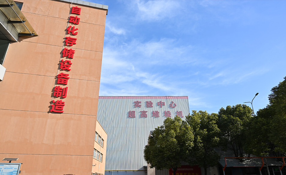 HUAYIDE-ultra-high-stacker-crane-testing-center-ASRS